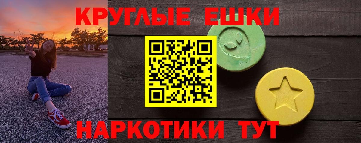 Новотроицк  Экстази louis Vuitton  Вход с VPN  Экстази  Экстази MDMA 