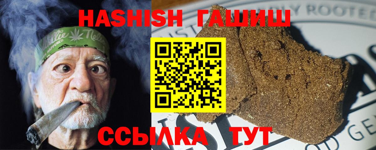 Лсд 25 Новотроицк