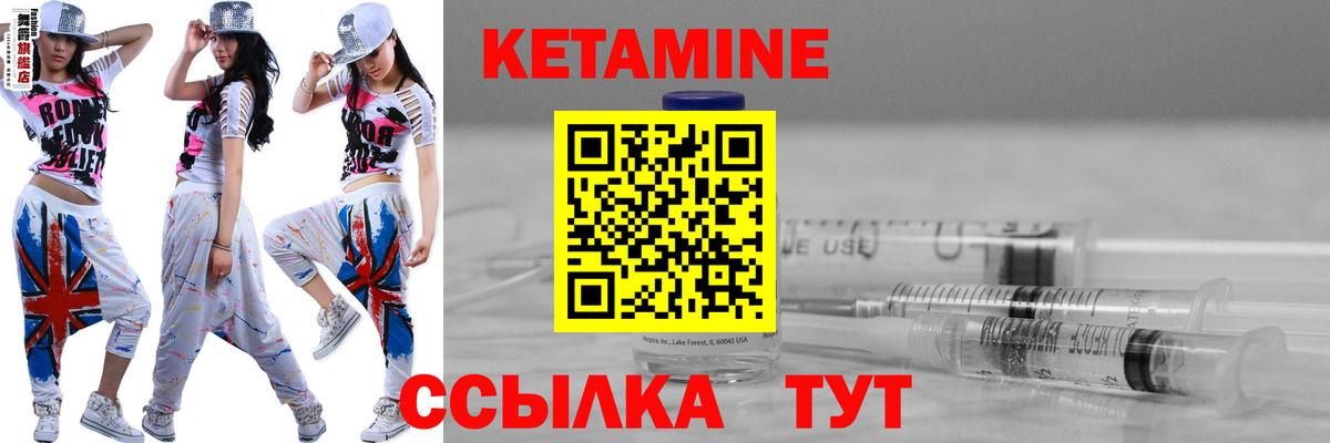даркнет какой сайт  КЕТАМИН ketamine  Вход с VPN  Новотроицк  КЕТАМИН ketamine 