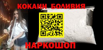 скорость Ставрополь