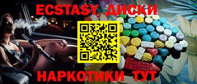 скорость Ставрополь