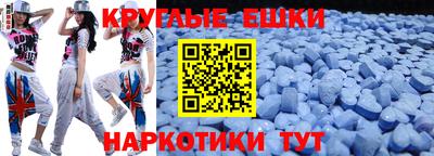 ECSTASY Старая Купавна