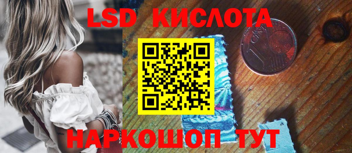 Мефедрон кристаллы  КОКАИН  Каннабис  Альфа ПВП СОЛЬ кристаллы  Новотроицк  ГАШИШ  Вход с VPN  Цена 